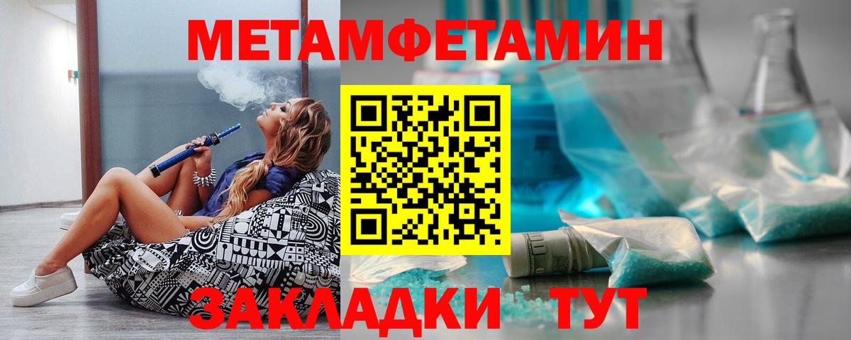 Амфетамин Premium Северобайкальск