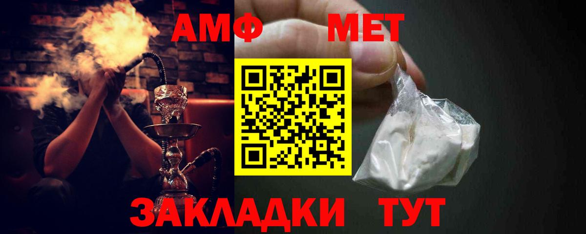 Северобайкальск  АМФ Premium  Вход с VPN 