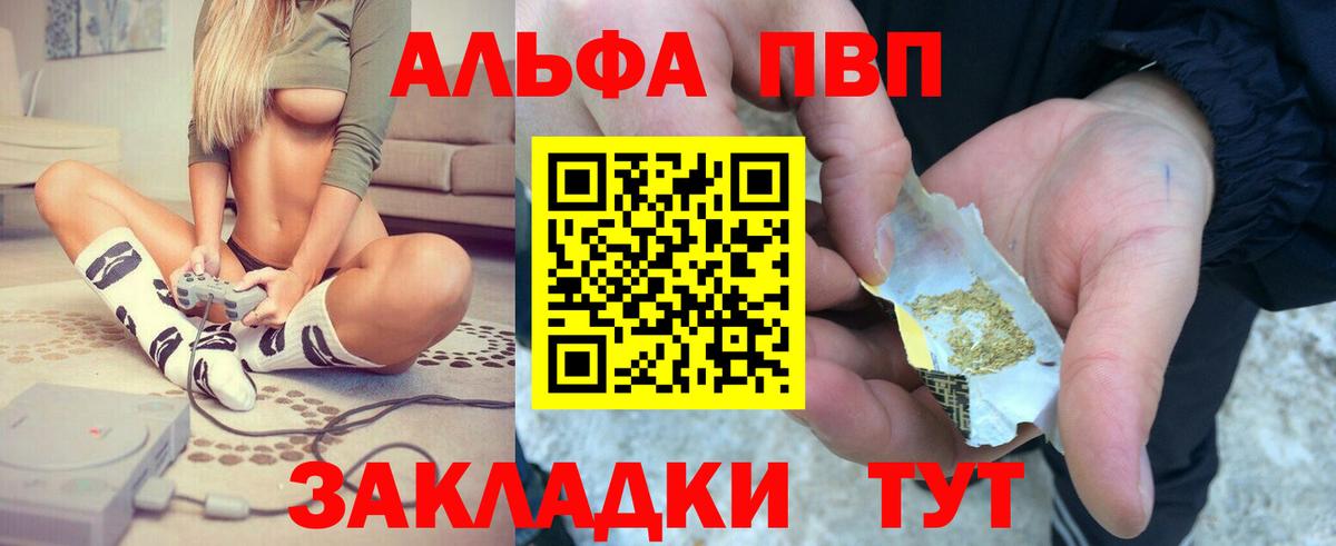 A PVP СК КРИС Северобайкальск