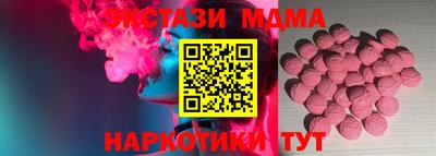 ПСИЛОЦИБИНОВЫЕ ГРИБЫ Бугуруслан