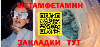 метадон Бузулук