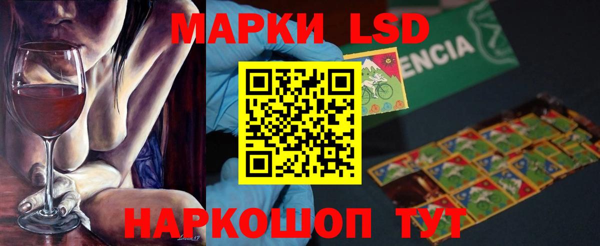 Лсд 25 экстази ecstasy Северобайкальск