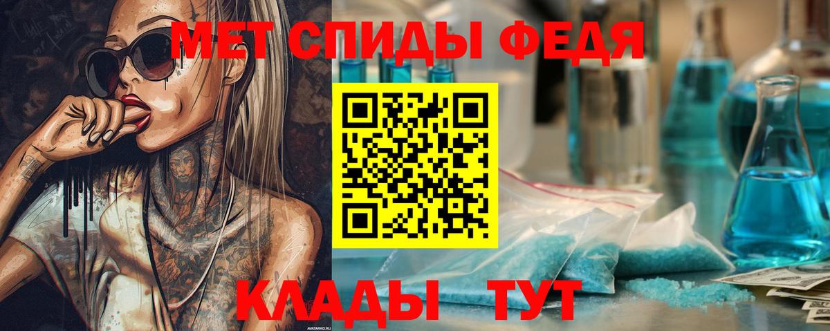 Метамфетамин винт  Вход с VPN  Метамфетамин винт  Северобайкальск 
