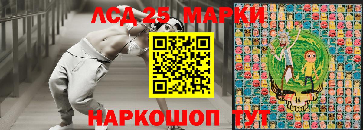 Марки NBOMe 1,8мг Северобайкальск