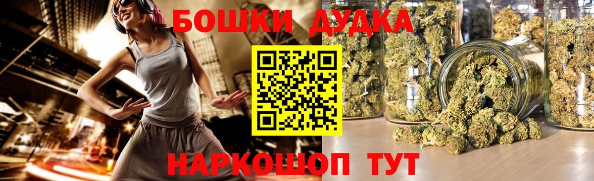 Бошки марихуана планчик  Бошки марихуана планчик  Вход с VPN  Марихуана планчик  Северобайкальск 